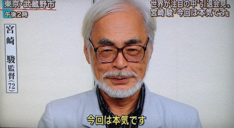宮崎駿(又)復出作,開始請工作人員啦