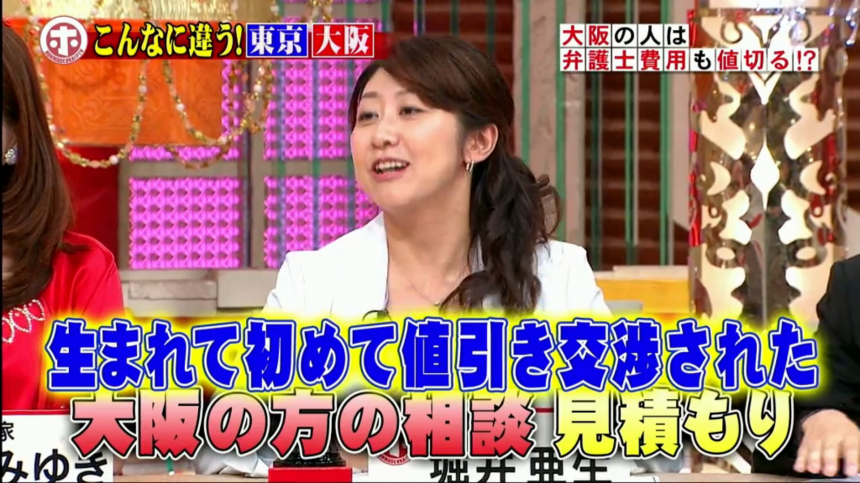 前空姐講述東京與大阪乘客的分別