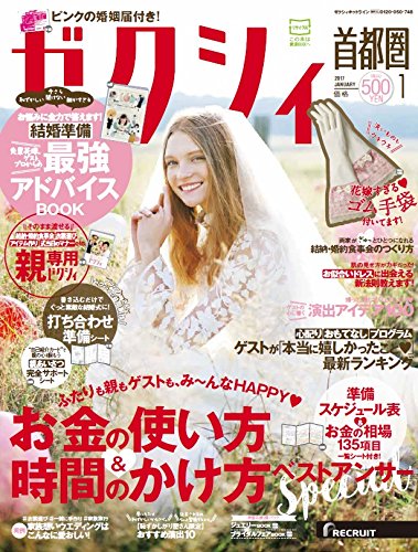婚姻情報誌 女子摔角選手 最強人間凶器 日本嘻哈狗hehehahagogo Com