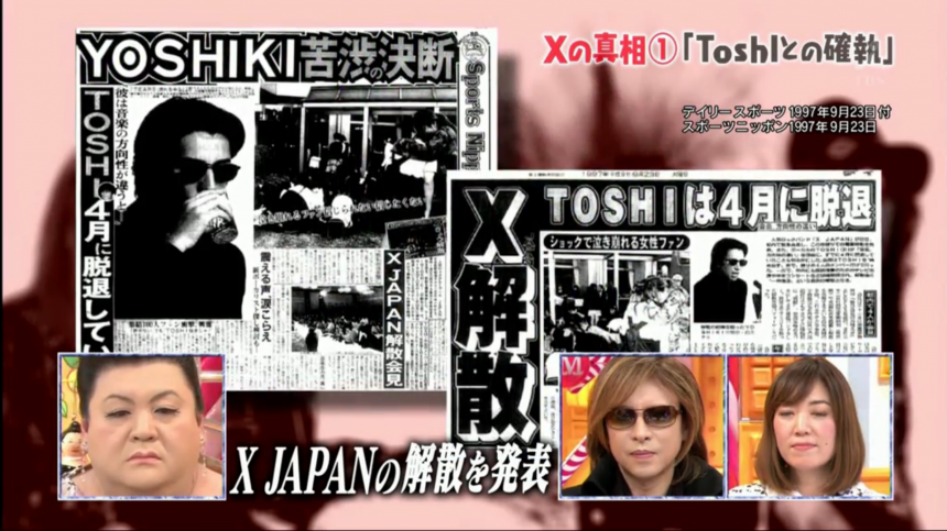 比yoshiki更清楚yoshiki的女粉絲 Japhub 日本集合