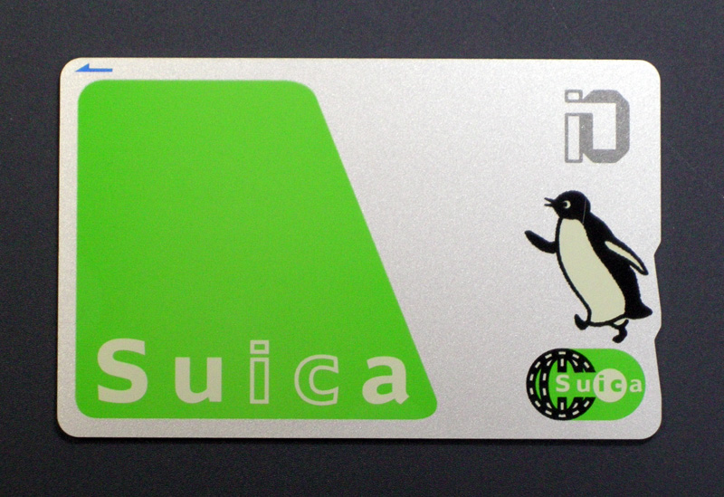 秋田縣民想退還suica 卻要自費到新潟辦理手續 Japhub 日本集合