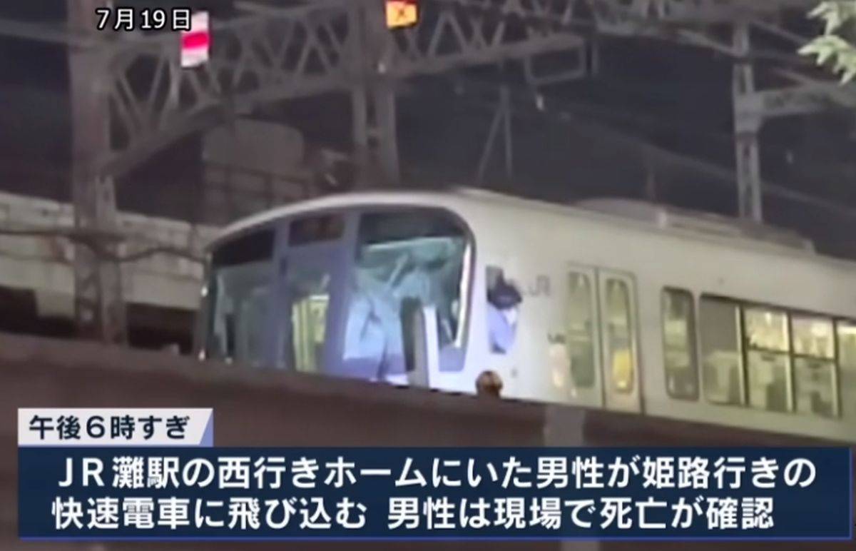 歲男跳軌撞列車人體彈珠反彈擊倒5女 Japhub 日本集合