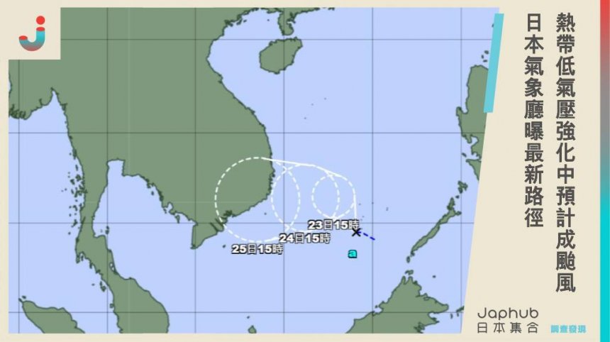 熱帶性低氣壓在太平島南方生成，預計24小時內升格為颱風「帕布」，日本氣象廳曝最新路徑。