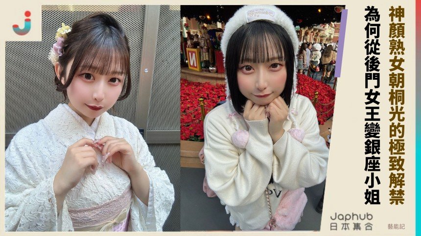 巨乳誘惑老司機集體噴鼻血！ 水原美園從新人變巨乳女王！