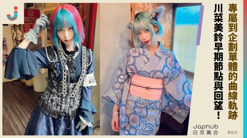 從河野美鈴到川菜美鈴，157公分E罩杯的畫面一直留著