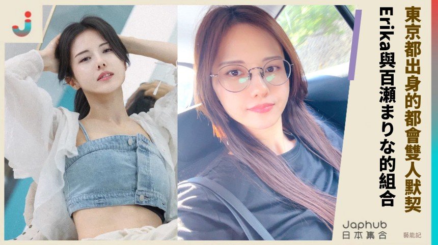 33歲出道的熟女系代表，武藤彩香用曲線與年齡感站穩位置