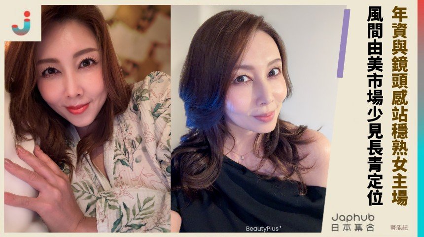 G罩杯曲線先搶鏡 風間由美靠年資與鏡頭感站穩熟女主場