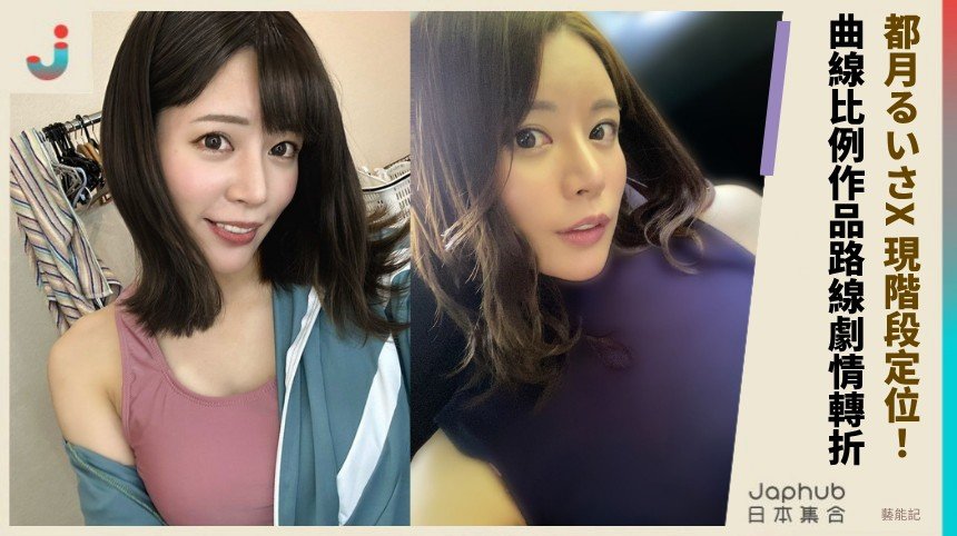 165公分E罩杯曲線，把畫面先撐住