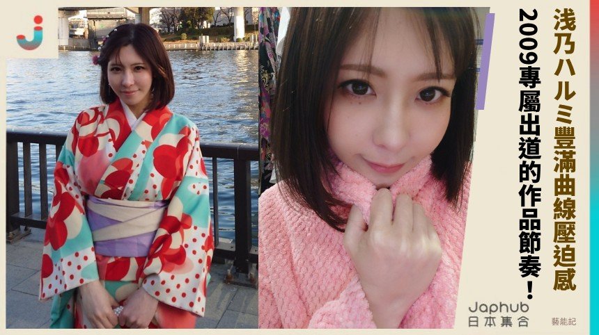 159cm H罩杯直球畫面 淺乃哈爾美短弧線留下的記憶