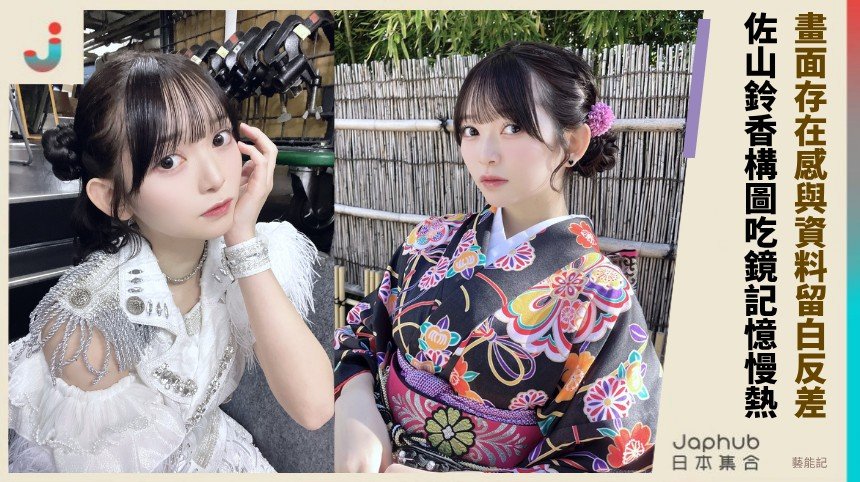 比例線條先抓住鏡頭的寫真女星